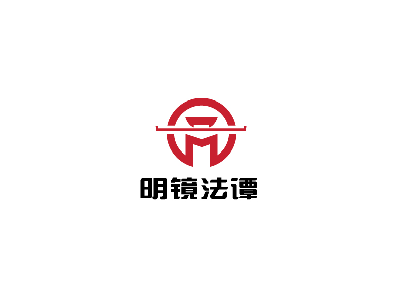 于偉光的明鏡法譚logo設(shè)計