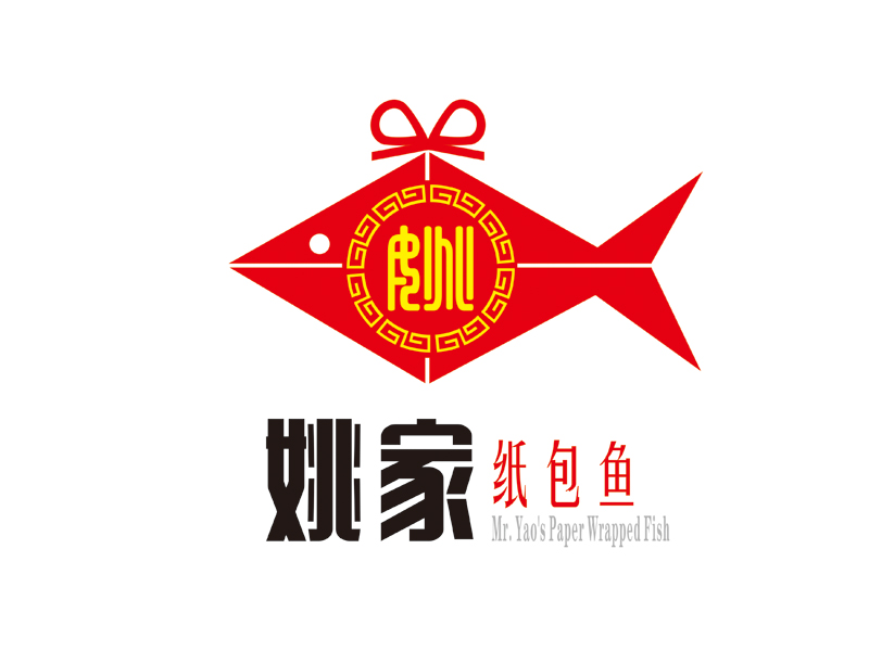 許衛(wèi)文的姚家紙包魚logo設(shè)計