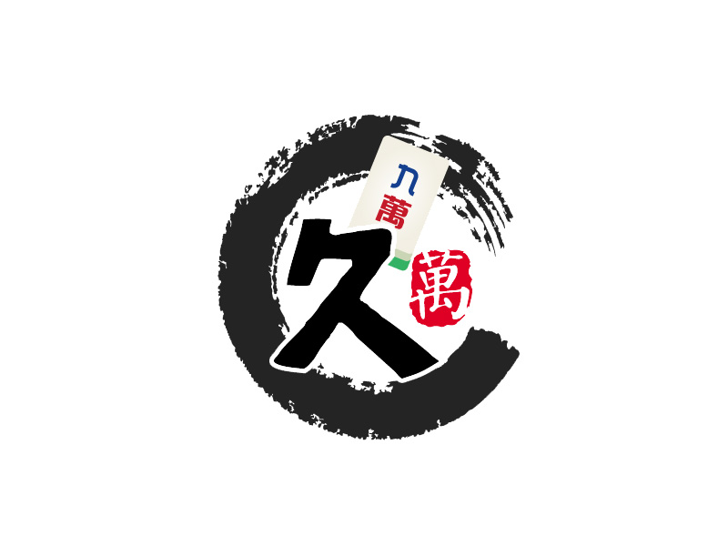 王文波的logo設(shè)計