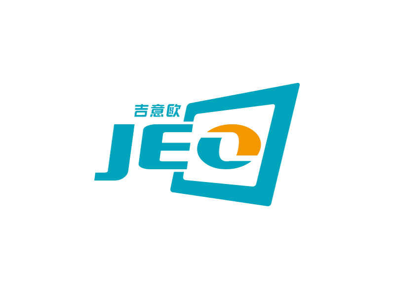 朱紅娟的JEO吉意歐logo設計