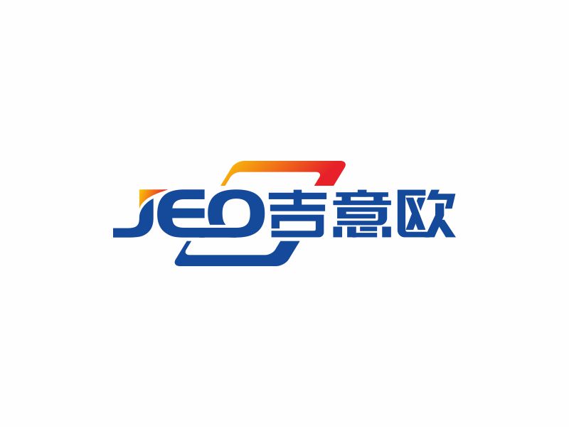 何嘉健的JEO吉意歐logo設(shè)計