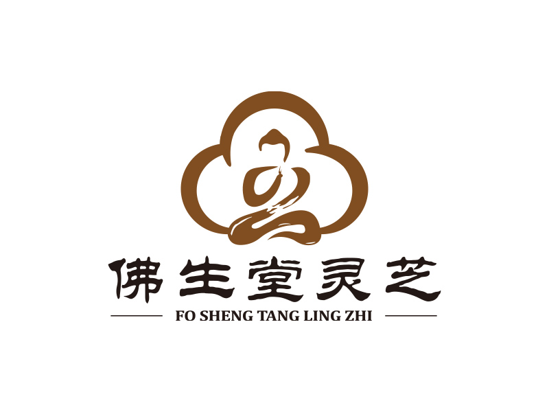 向正軍的佛生堂靈芝 種植培育定制LOGOlogo設(shè)計