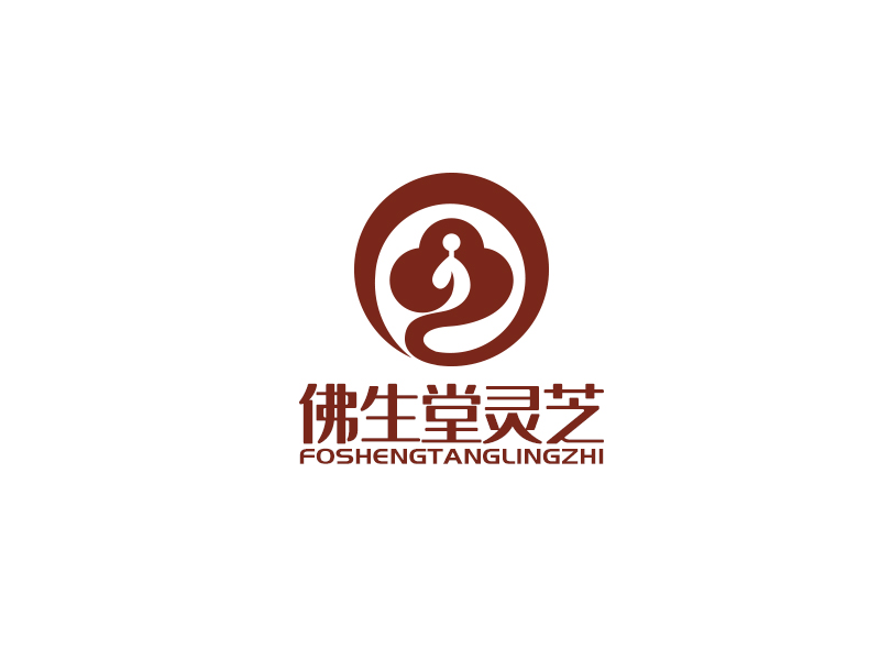 余亮亮的佛生堂靈芝 種植培育定制LOGOlogo設(shè)計