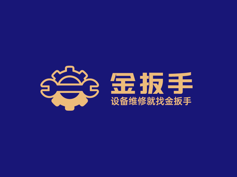 唐國強的大英縣金扳手機械設(shè)備維修有限公司logo設(shè)計