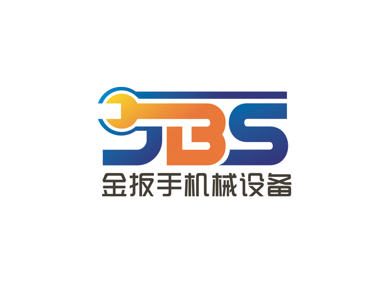 趙鵬的大英縣金扳手機械設(shè)備維修有限公司logo設(shè)計