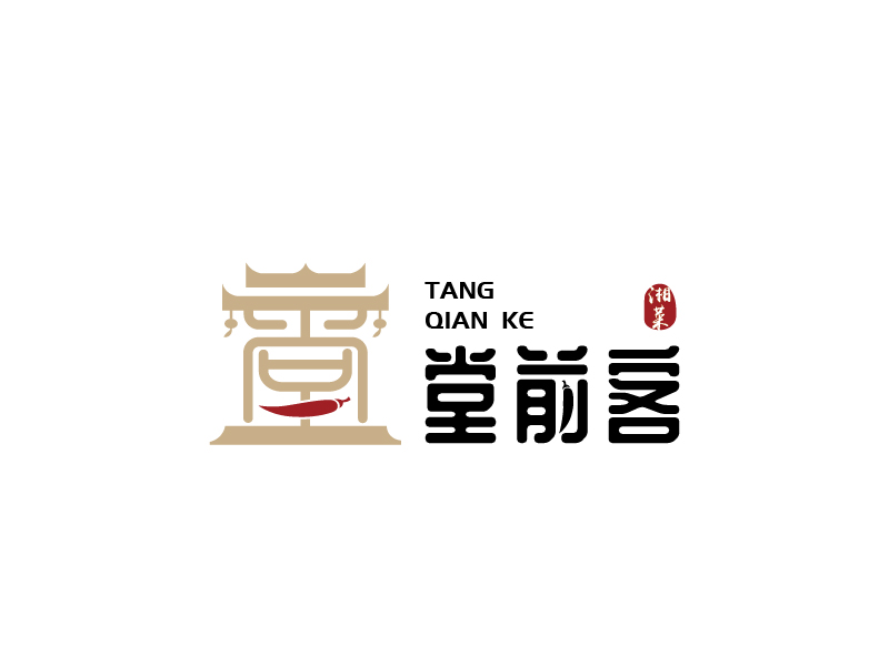 宋濤的堂前客 餐飲定制LOGOlogo設(shè)計