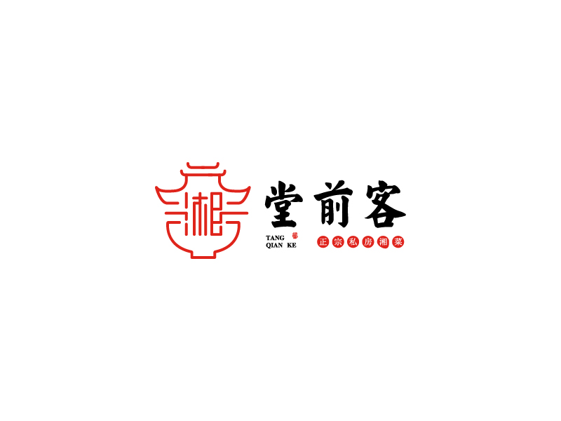 楊忠的堂前客 餐飲定制LOGOlogo設(shè)計