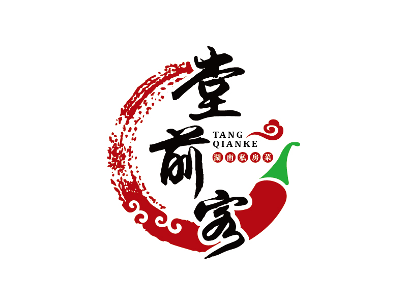 王濤的堂前客 餐飲定制LOGOlogo設(shè)計