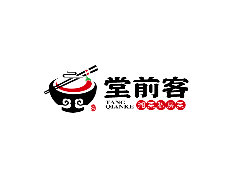 張俊的堂前客 餐飲定制LOGOlogo設(shè)計