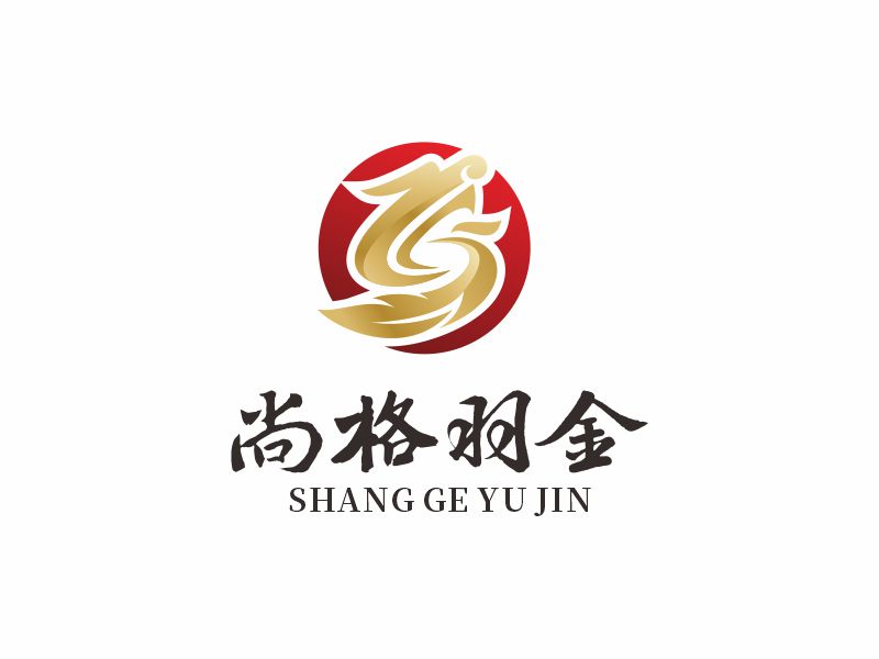 何嘉健的上海尚格羽金文化藝術有限公司logo設計