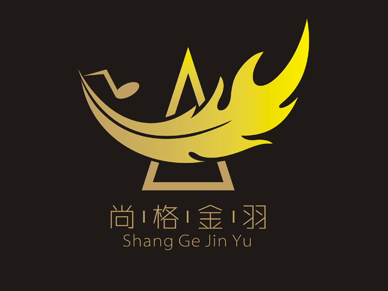 楊威的上海尚格羽金文化藝術有限公司logo設計