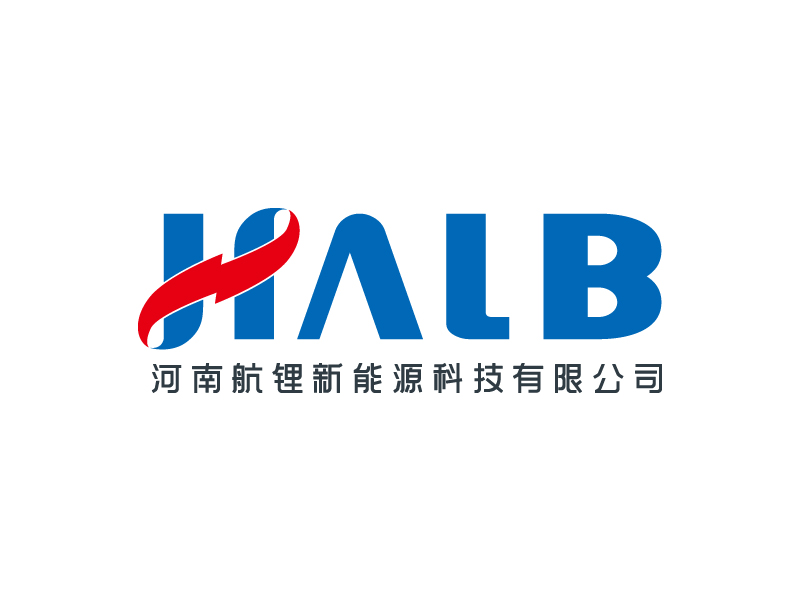 宋從堯的logo名稱：halb，公司名稱：河南航鋰新能源科技有限公司logo設(shè)計