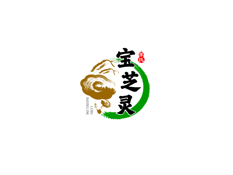 張發(fā)國(guó)的李氏寶芝靈logo設(shè)計(jì)