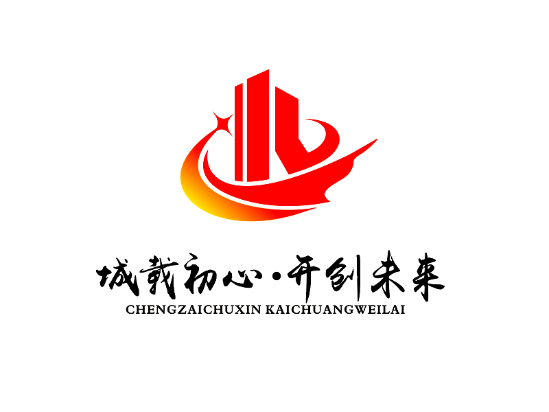 李杰的鹽池縣融鹽城市開(kāi)發(fā)有限公司logo設(shè)計(jì)