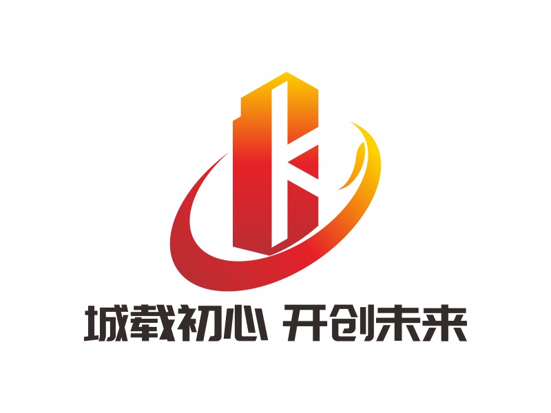 鹽池縣融鹽城市開發(fā)有限公司logo設(shè)計(jì)