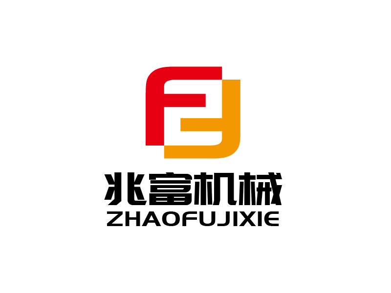 張俊的無錫兆富機械設備制造有限公司logologo設計