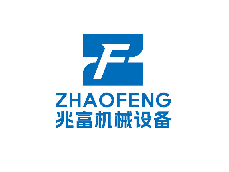 趙鵬的無錫兆富機械設備制造有限公司logologo設計