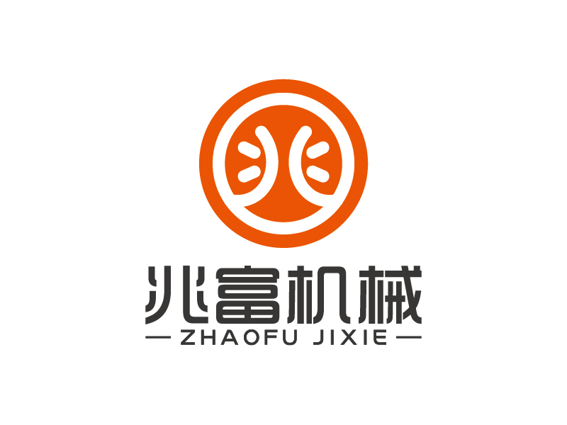 王濤的無錫兆富機械設備制造有限公司logologo設計