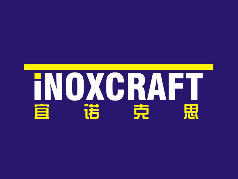 楊威的宜諾克思 INOXCRAFTlogo設計