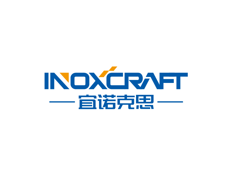 張俊的宜諾克思 INOXCRAFTlogo設(shè)計