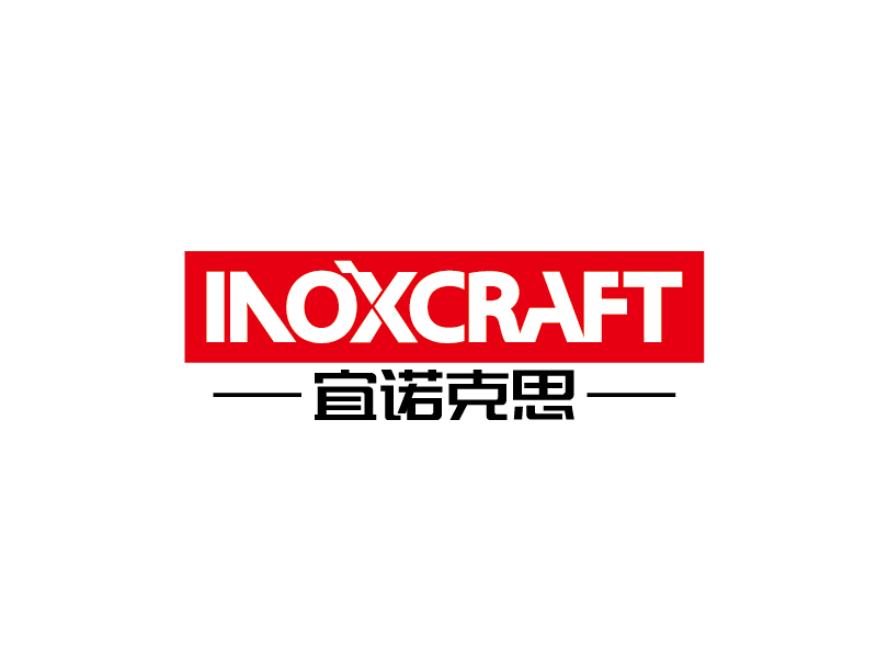 張俊的宜諾克思 INOXCRAFTlogo設(shè)計