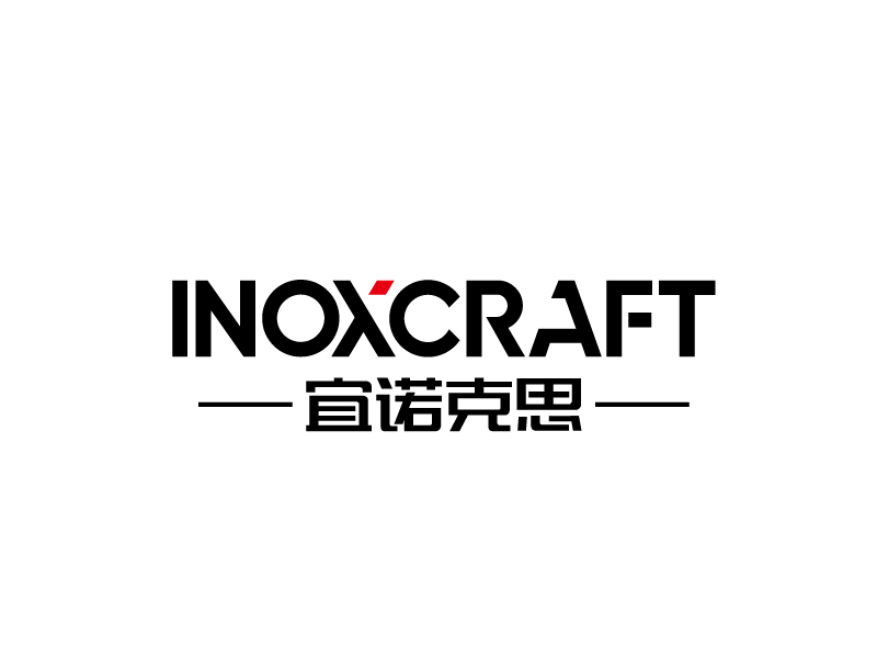 張俊的宜諾克思 INOXCRAFTlogo設(shè)計