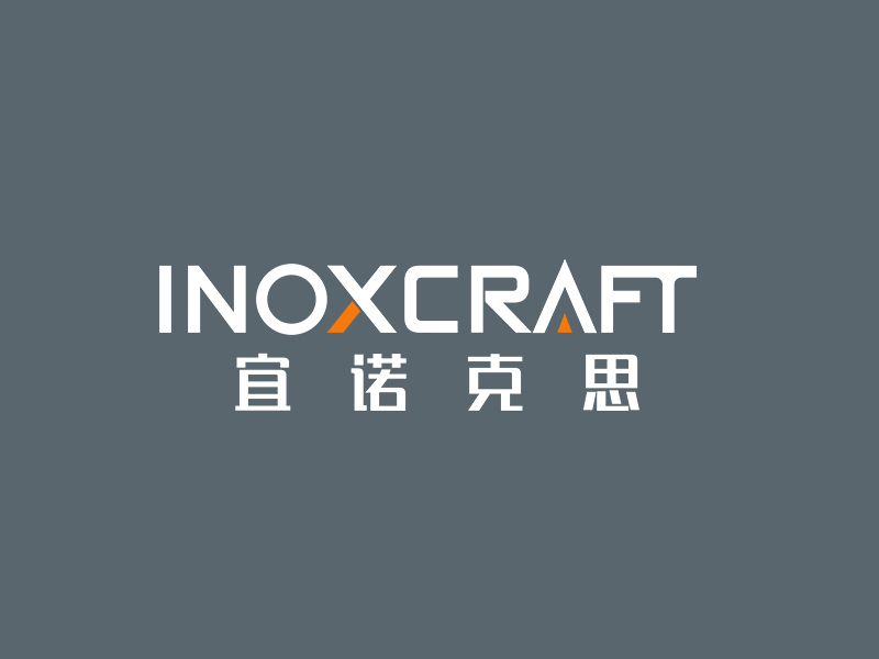 李杰的宜諾克思 INOXCRAFTlogo設計