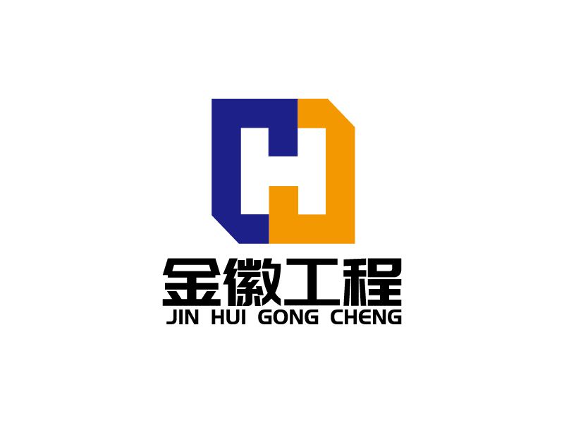 楊忠的金徽工程技術(shù)有限公司logo設(shè)計