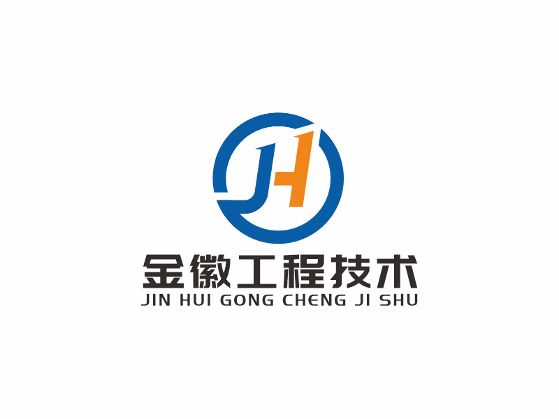 張偉的logo設(shè)計