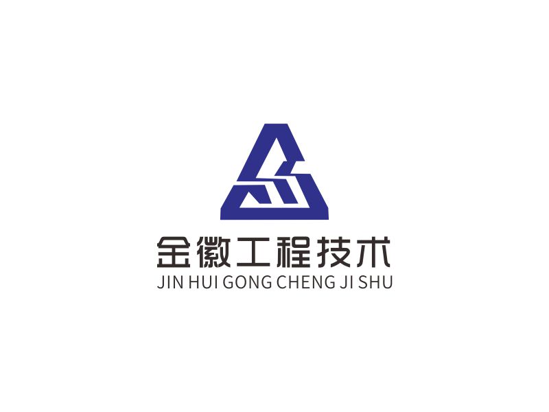 鄧建平的金徽工程技術(shù)有限公司logo設(shè)計