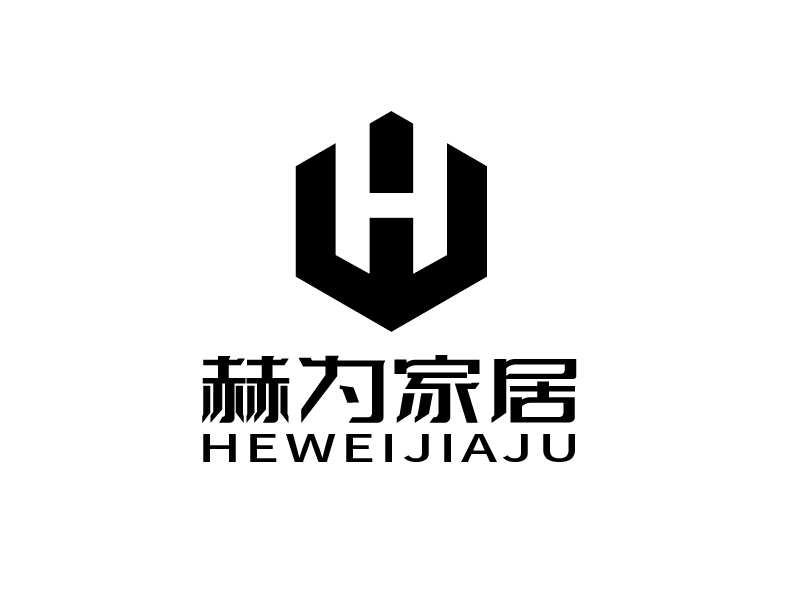 張俊的赫為家居logo設(shè)計(jì)