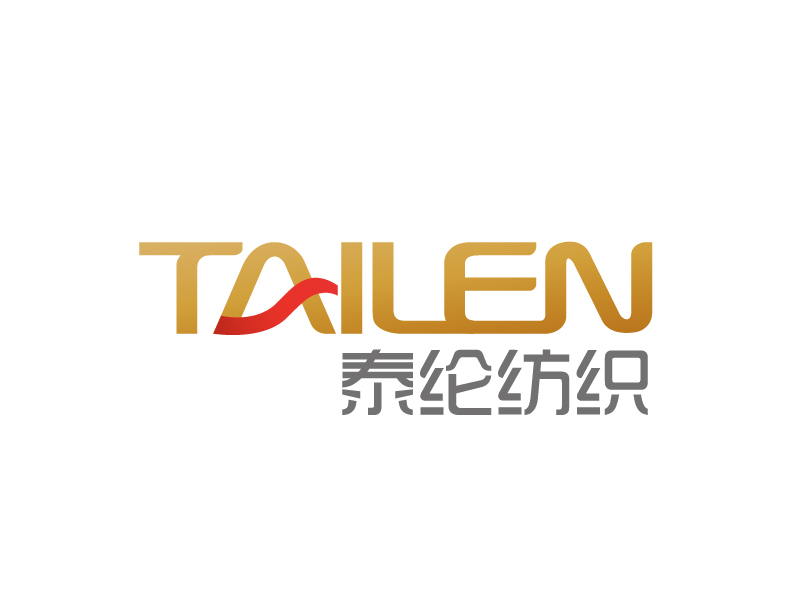 張俊的泰綸紡織 TAILEN TEXTILElogo設(shè)計