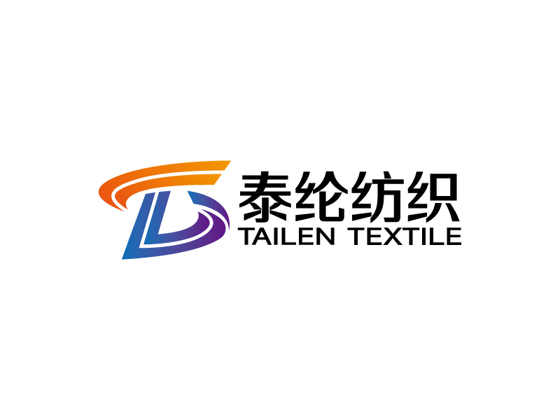 楊忠的泰綸紡織 TAILEN TEXTILElogo設(shè)計