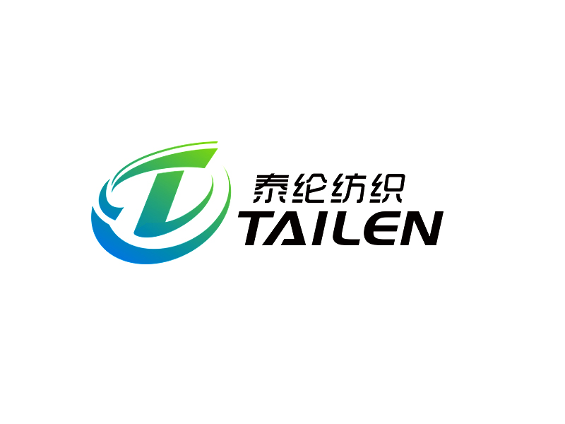 李杰的泰綸紡織 TAILEN TEXTILElogo設(shè)計