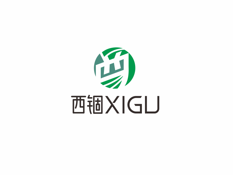 黃俊的上海西錮合金材料有限公司logologo設(shè)計(jì)