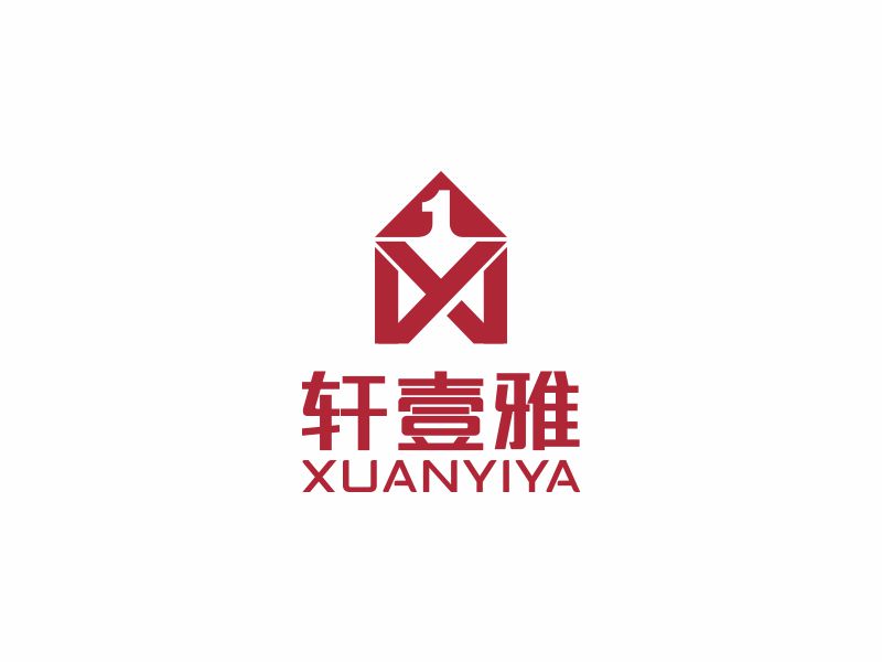 鄧建平的軒壹雅logo設計