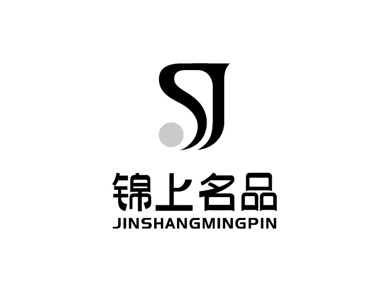 安冬的錦上名品logo設(shè)計