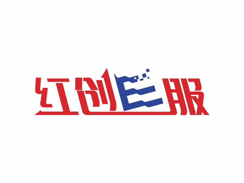 陳國偉的紅創(chuàng)E服logo設計