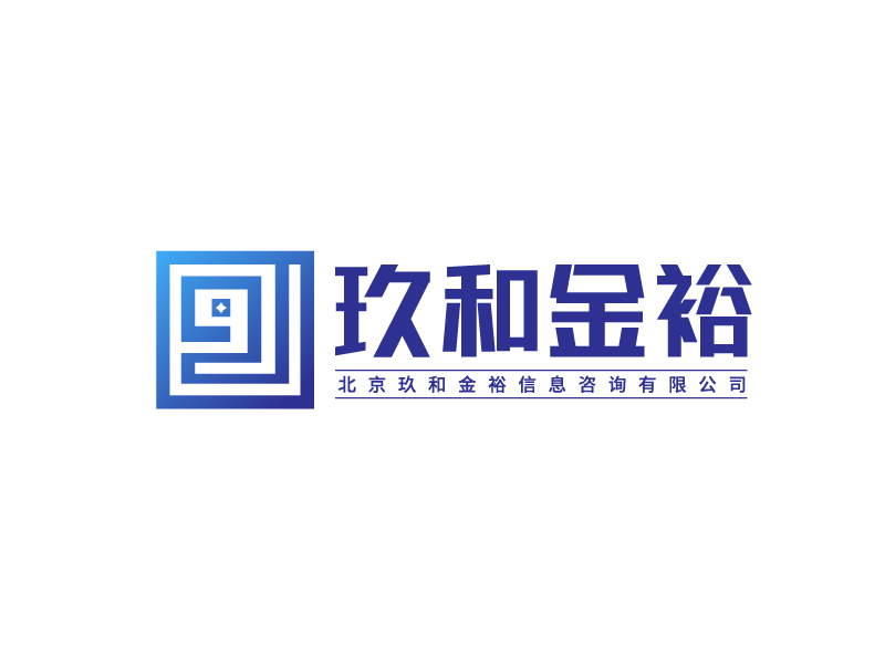 李寧的北京玖和金裕信息咨詢有限公司logo設(shè)計