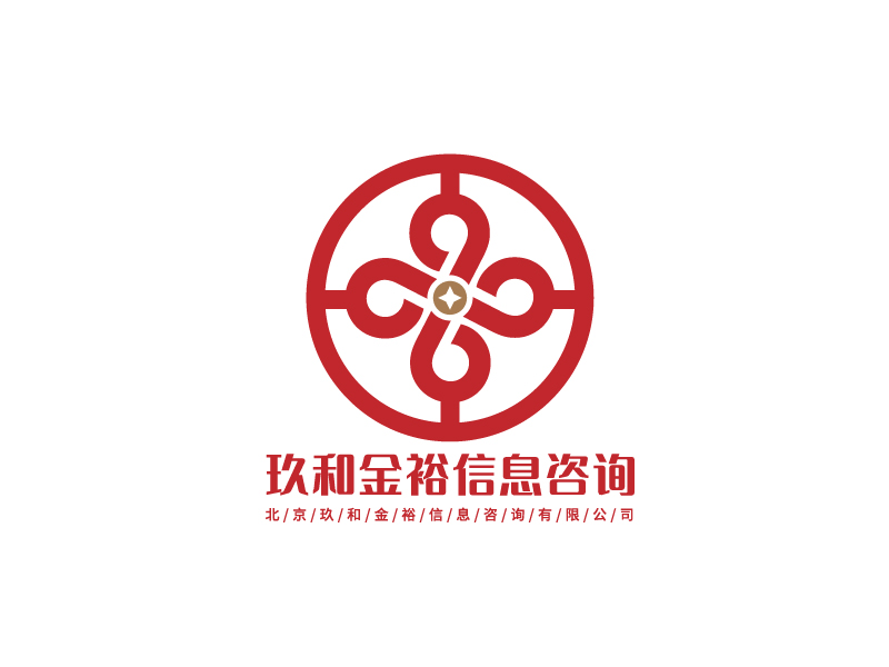 李寧的北京玖和金裕信息咨詢有限公司logo設計