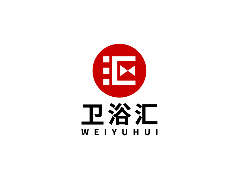 李寧的衛(wèi)浴匯logo設(shè)計(jì)