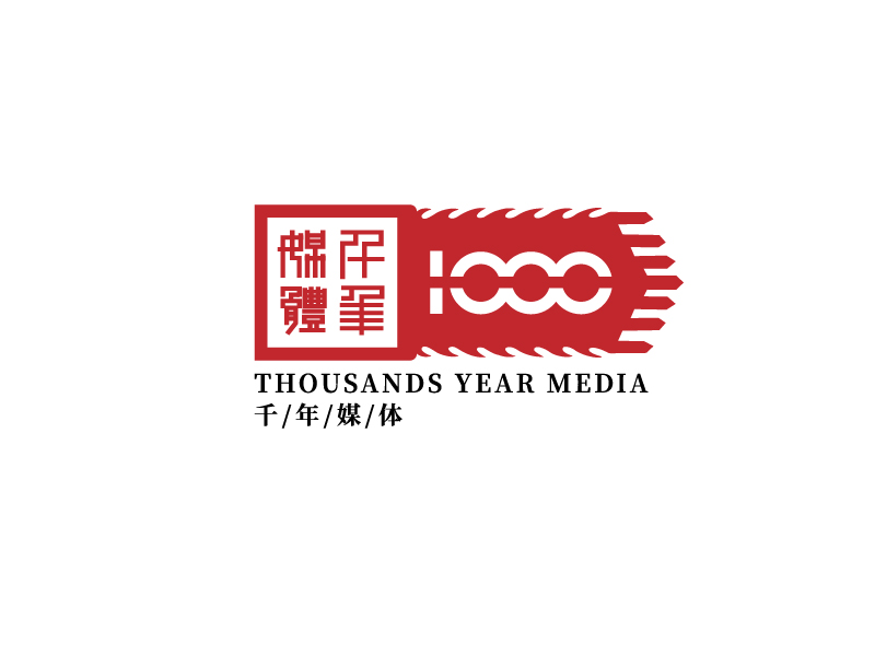 李寧的千年媒體 Thousands Year Medialogo設計