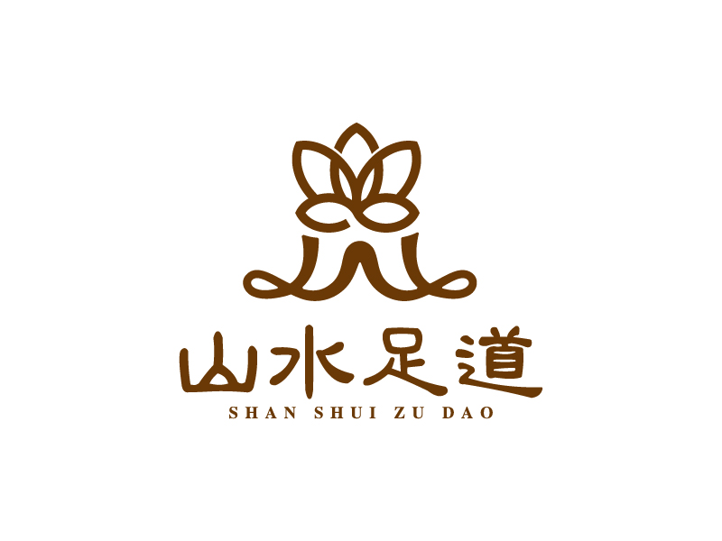 楊忠的山水足道logo設計