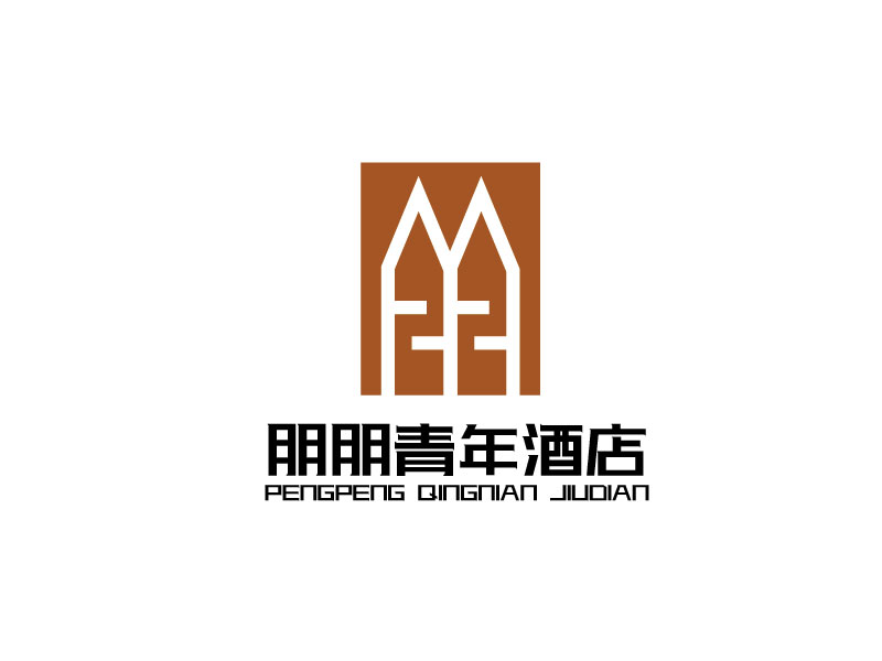 李賀的朋朋青年酒店logo設(shè)計(jì)