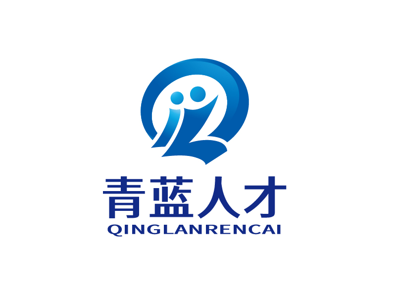 張俊的青藍(lán)人才logo設(shè)計(jì)