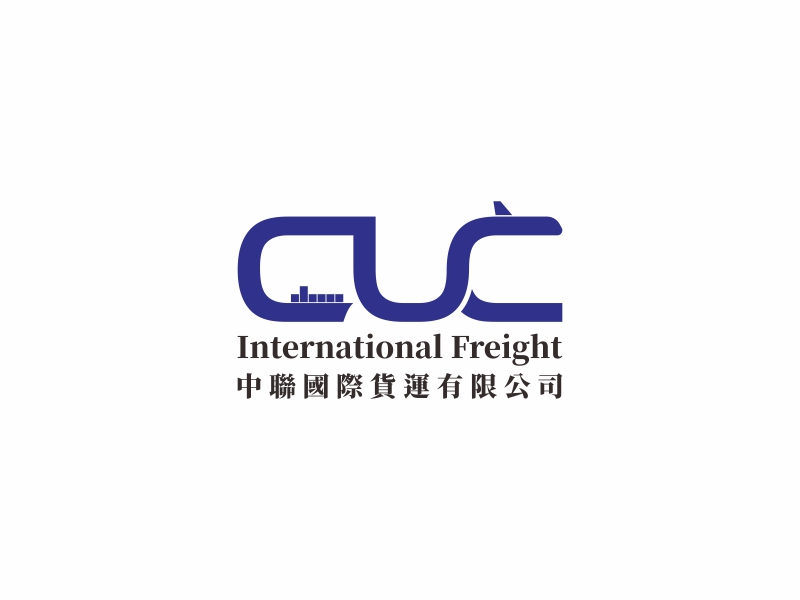 陳國偉的中聯(lián)國際貨運有限公司/CUC International Freight Co., Limitedlogo設(shè)計