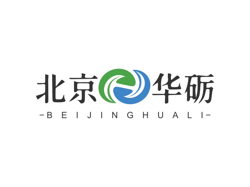 李泉輝的北京華礪工程科技有限公司logo設(shè)計