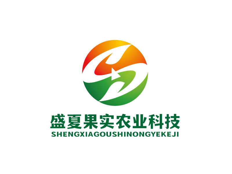 張俊的陜西盛夏果實農(nóng)業(yè)科技開發(fā)有限公司logo設(shè)計