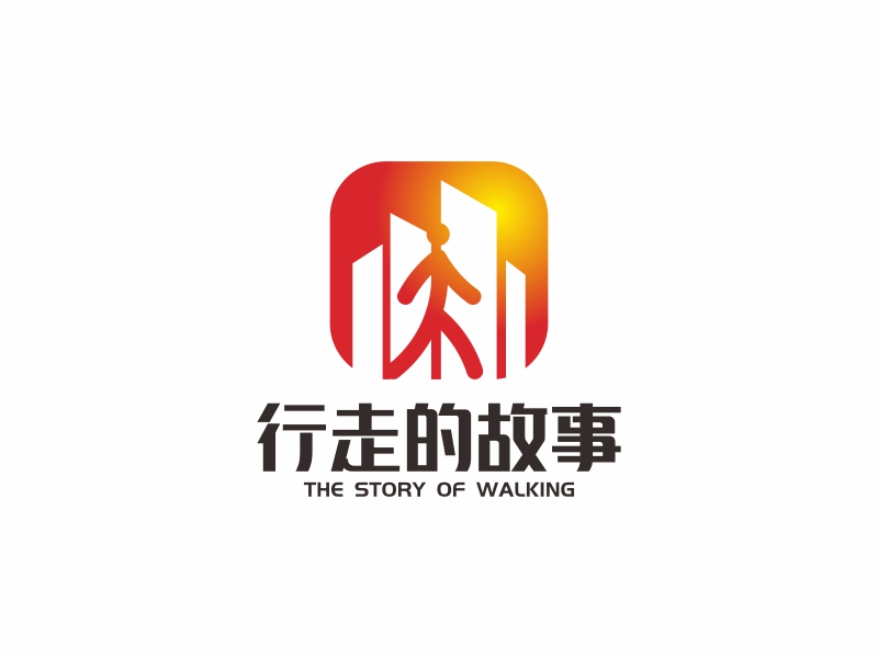 陳國偉的行走的故事logo設(shè)計