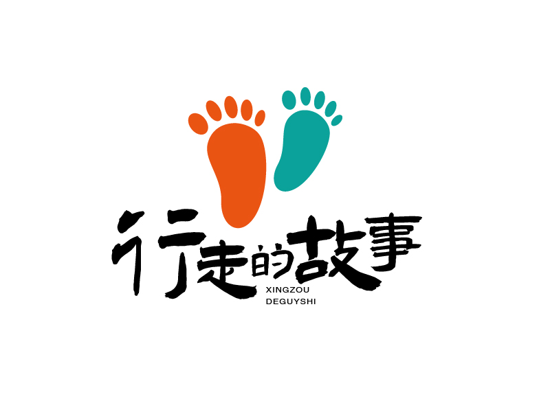 張俊的行走的故事logo設(shè)計